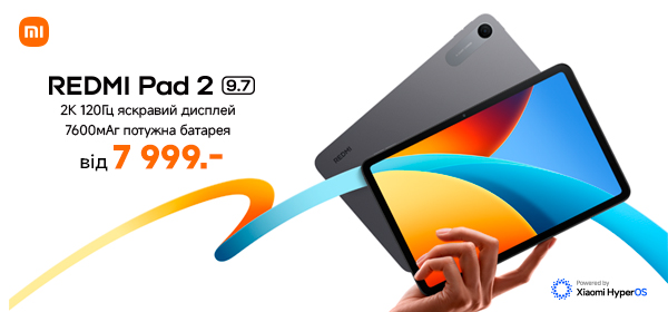 Планшети Xiaomi від 7 999 ₴ у COMFY